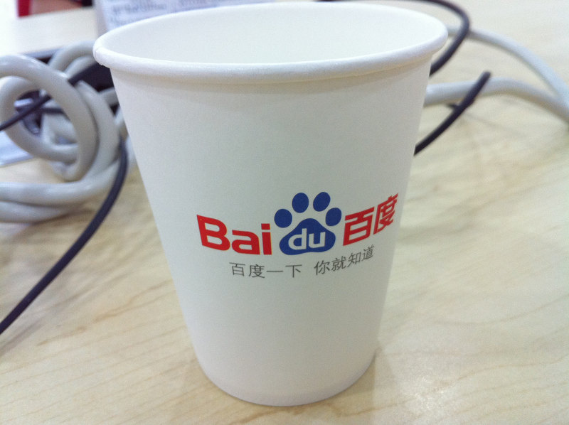 Baidu-Tasse