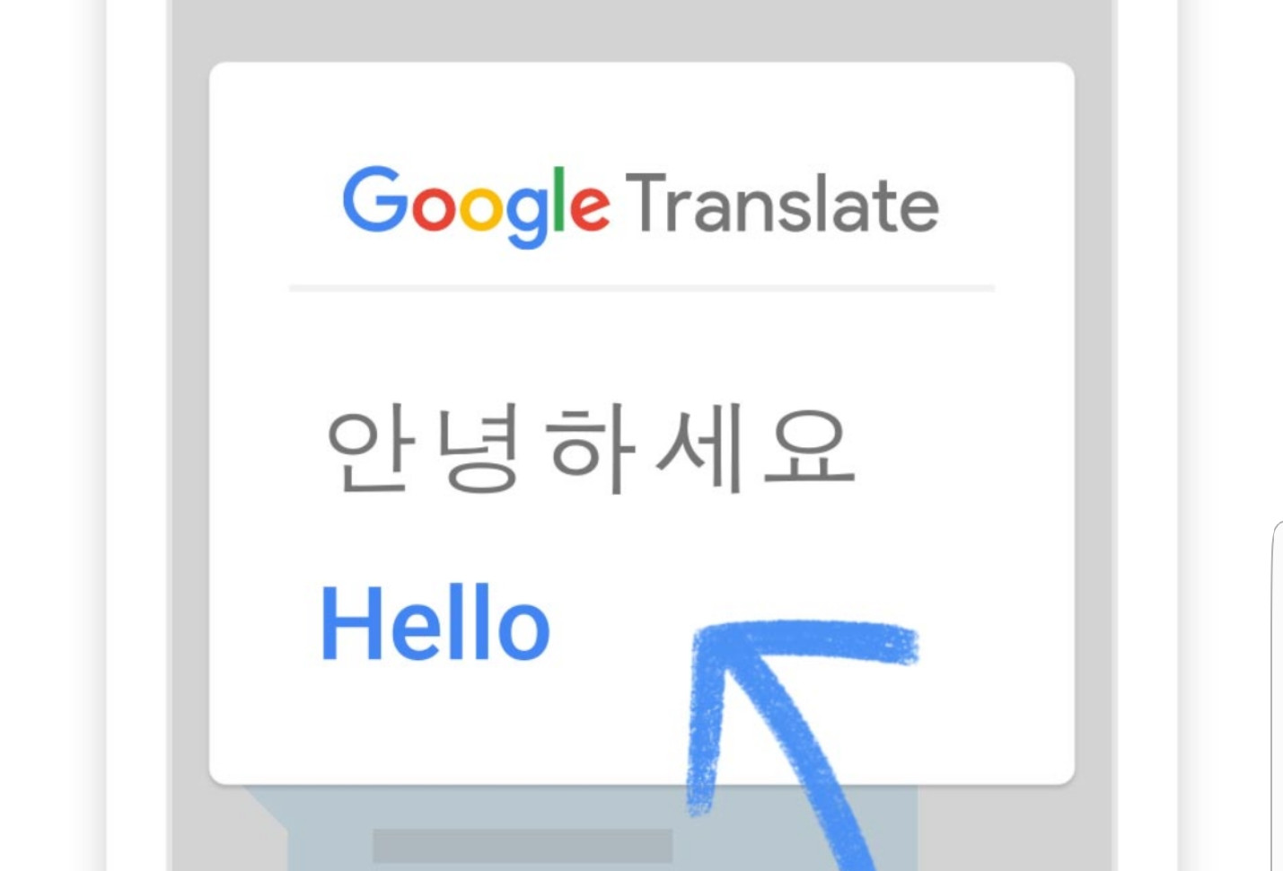 Google Translate